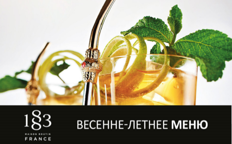 Говинки